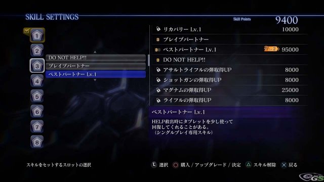 Resident Evil 6 - Immagine 64245
