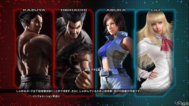 Tekken Tag Tournament 2 - Immagine 64697