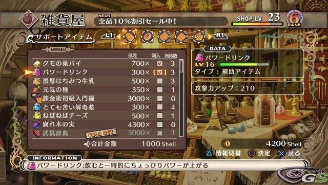 The Witch and The Hundred Knight - Immagine 53514