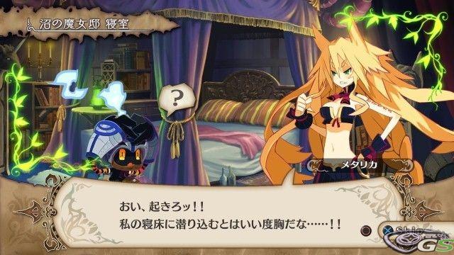The Witch and The Hundred Knight - Immagine 53521