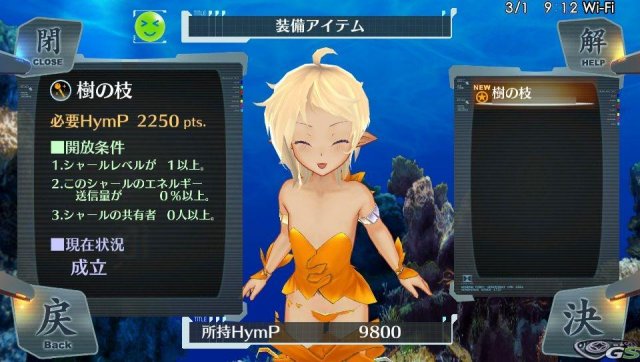 Ciel Nosurge - Immagine 57683