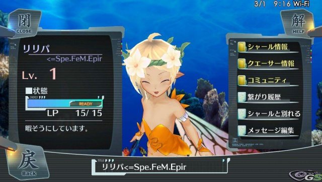 Ciel Nosurge - Immagine 57684