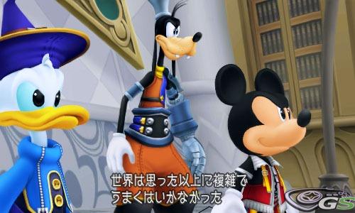 Kingdom Hearts 3D: Dream Drop Distance - Immagine 53885