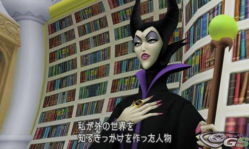 Kingdom Hearts 3D: Dream Drop Distance - Immagine 53886