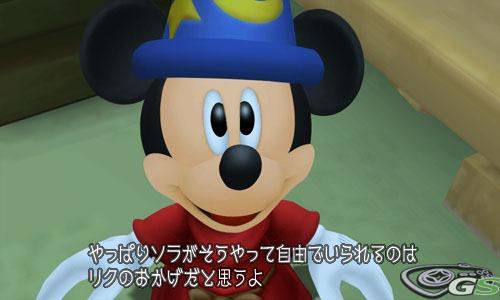 Kingdom Hearts 3D: Dream Drop Distance - Immagine 53896