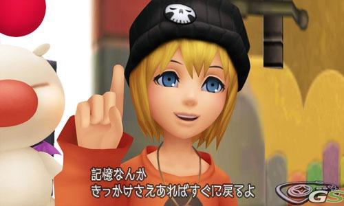 Kingdom Hearts 3D: Dream Drop Distance - Immagine 53906
