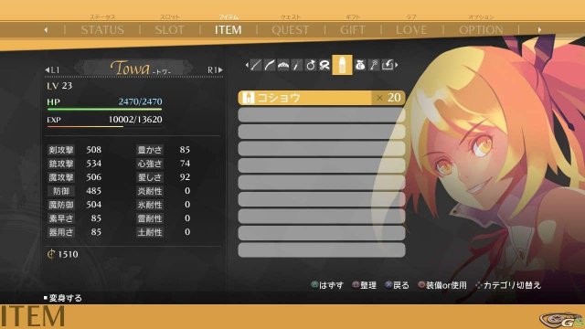 Time and Eternity: Toki Towa - Immagine 59350
