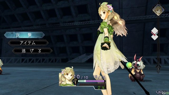 Atelier Ayesha: The Alchemist of Dusk - Immagine 57208