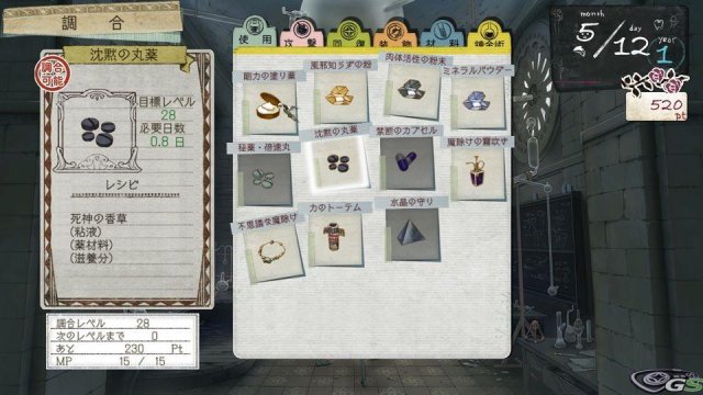 Atelier Ayesha: The Alchemist of Dusk - Immagine 57653