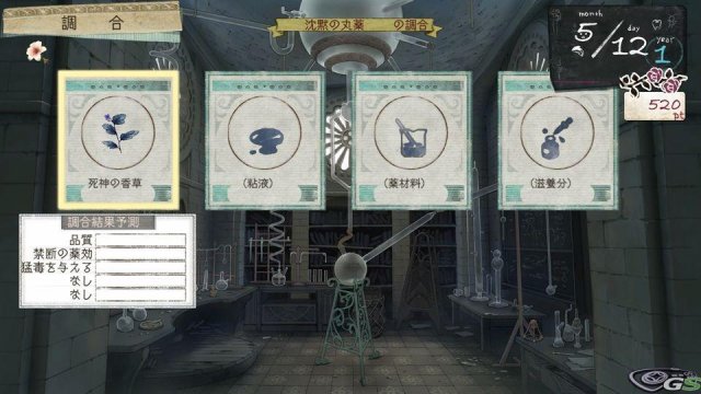 Atelier Ayesha: The Alchemist of Dusk - Immagine 57654