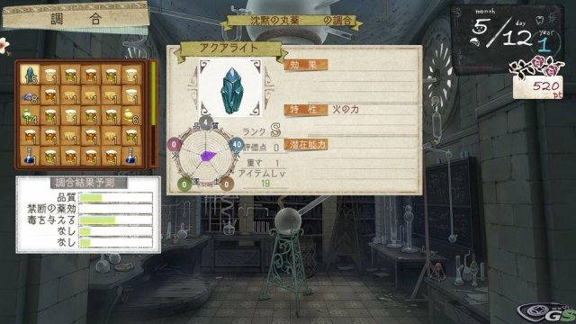 Atelier Ayesha: The Alchemist of Dusk - Immagine 57655