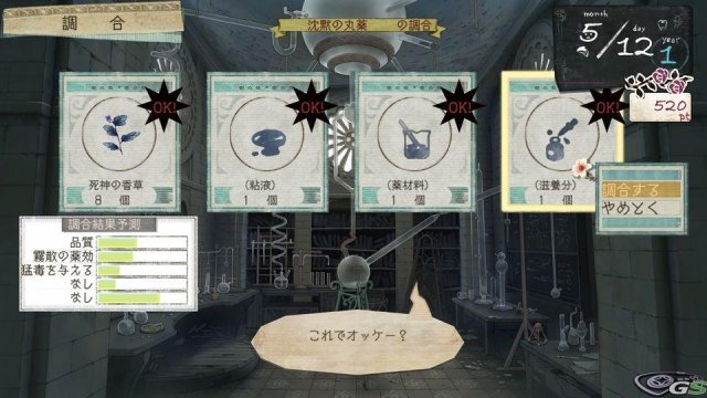 Atelier Ayesha: The Alchemist of Dusk - Immagine 57656