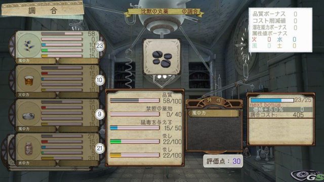 Atelier Ayesha: The Alchemist of Dusk - Immagine 57657