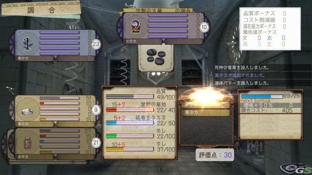 Atelier Ayesha: The Alchemist of Dusk - Immagine 57660