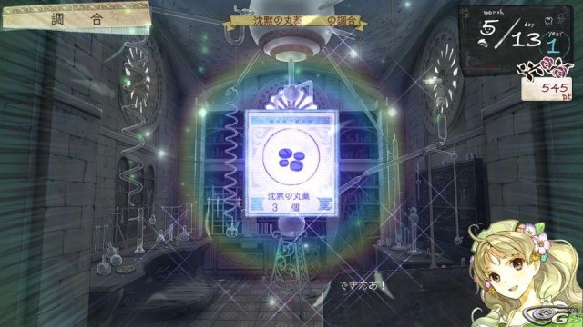 Atelier Ayesha: The Alchemist of Dusk - Immagine 57662