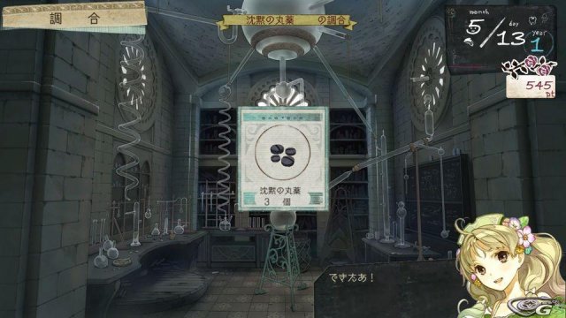 Atelier Ayesha: The Alchemist of Dusk - Immagine 57663