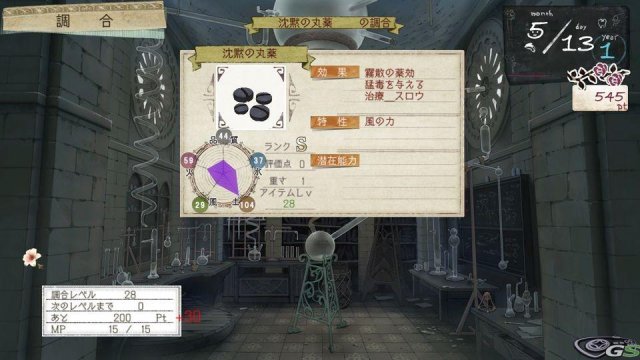 Atelier Ayesha: The Alchemist of Dusk - Immagine 57664