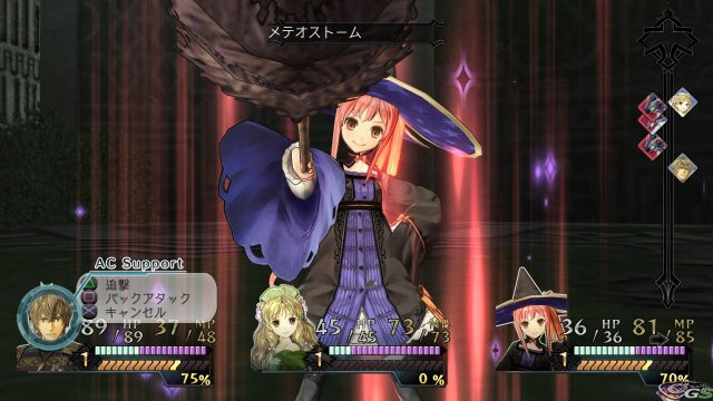 Atelier Ayesha: The Alchemist of Dusk - Immagine 58080