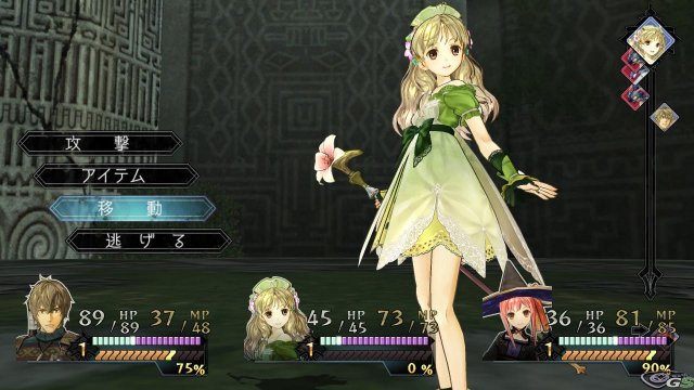 Atelier Ayesha: The Alchemist of Dusk - Immagine 58082