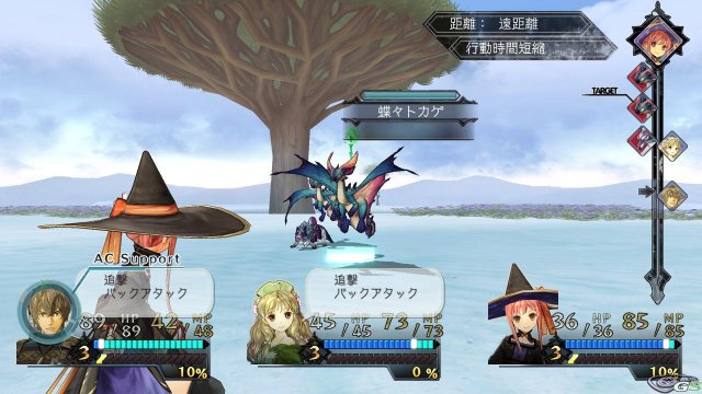 Atelier Ayesha: The Alchemist of Dusk - Immagine 58086