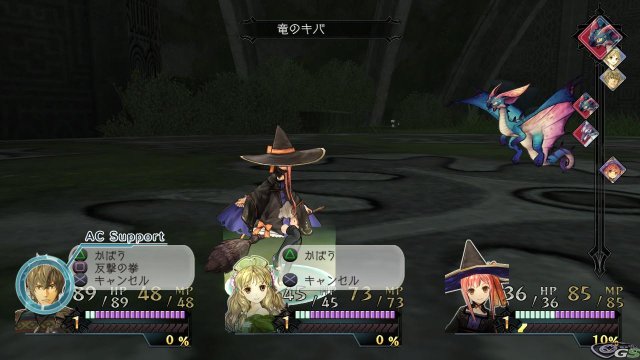 Atelier Ayesha: The Alchemist of Dusk - Immagine 58092