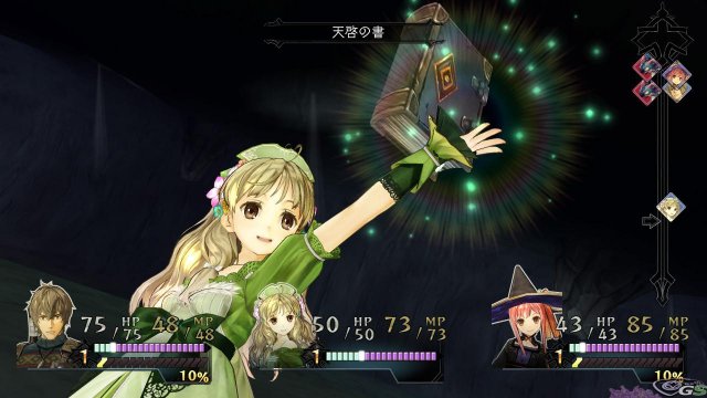 Atelier Ayesha: The Alchemist of Dusk - Immagine 58094