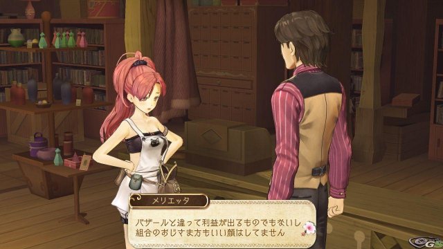 Atelier Ayesha: The Alchemist of Dusk - Immagine 59832