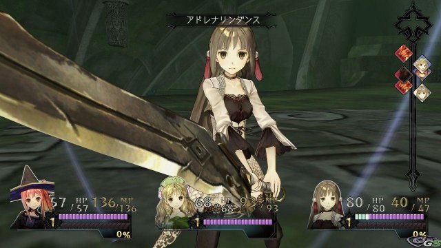 Atelier Ayesha: The Alchemist of Dusk - Immagine 59839