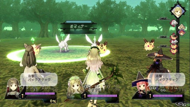 Atelier Ayesha: The Alchemist of Dusk - Immagine 61330