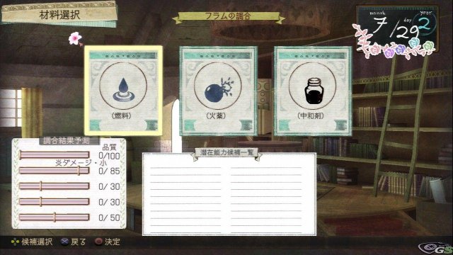 Atelier Ayesha: The Alchemist of Dusk - Immagine 61334