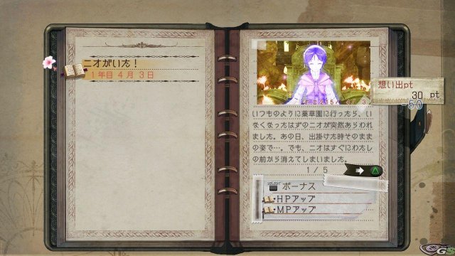 Atelier Ayesha: The Alchemist of Dusk - Immagine 59846