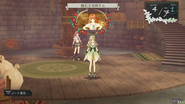 Atelier Ayesha: The Alchemist of Dusk - Immagine 59847