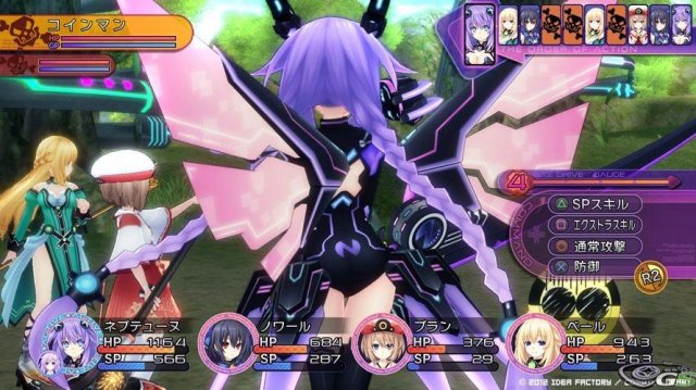 Hyperdimension Neptunia Victory - Immagine 57745