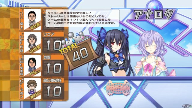 Hyperdimension Neptunia Victory - Immagine 64035