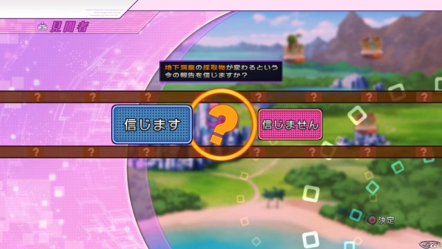 Hyperdimension Neptunia Victory - Immagine 64037