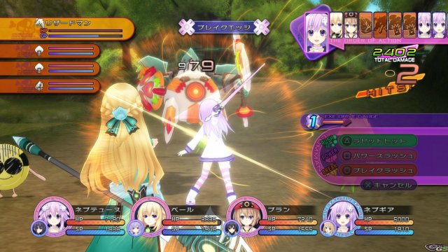 Hyperdimension Neptunia Victory - Immagine 64039