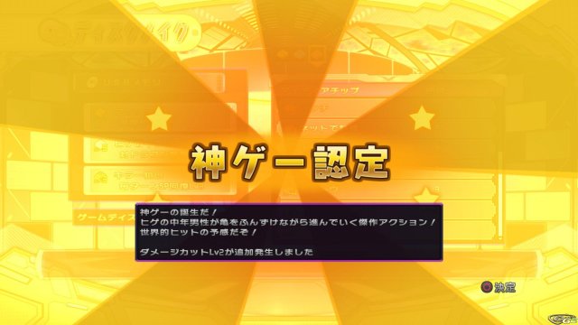 Hyperdimension Neptunia Victory - Immagine 64040