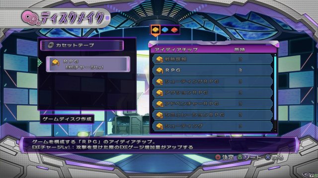Hyperdimension Neptunia Victory - Immagine 64044