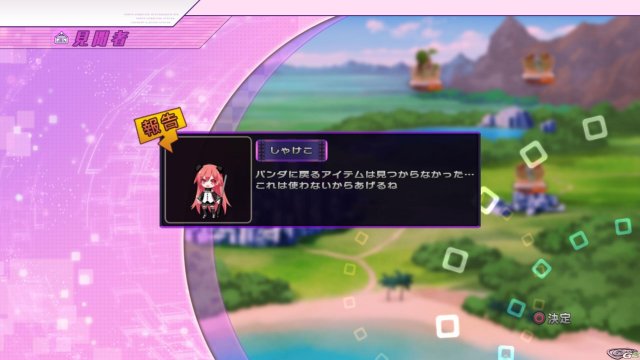 Hyperdimension Neptunia Victory - Immagine 64048