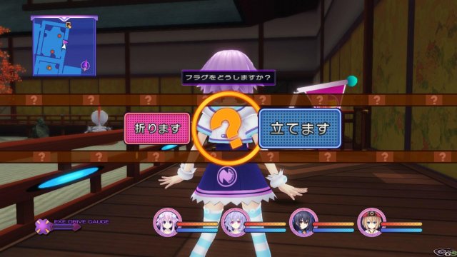 Hyperdimension Neptunia Victory - Immagine 64050