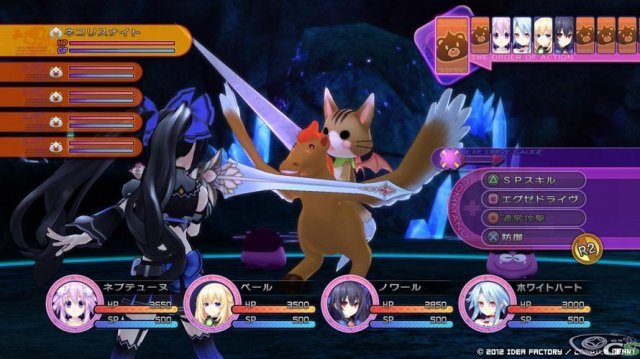 Hyperdimension Neptunia Victory - Immagine 58906