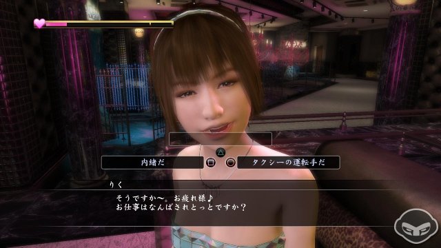 Yakuza 5 - Immagine 66730