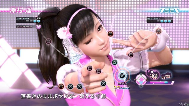 Yakuza 5 - Immagine 62481
