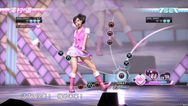 Yakuza 5 - Immagine 62482