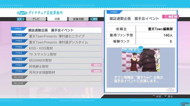Yakuza 5 - Immagine 62484