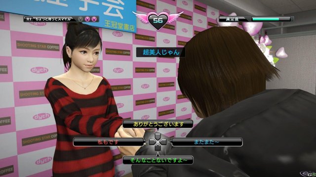 Yakuza 5 - Immagine 62485