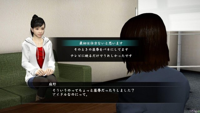 Yakuza 5 - Immagine 62486