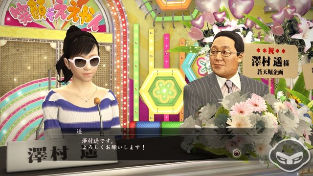 Yakuza 5 - Immagine 69422