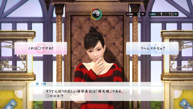 Yakuza 5 - Immagine 62488