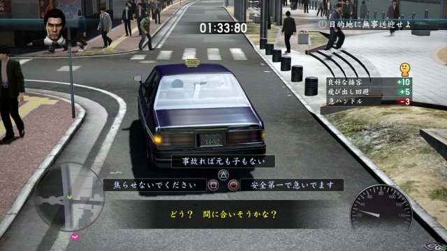 Yakuza 5 - Immagine 61885